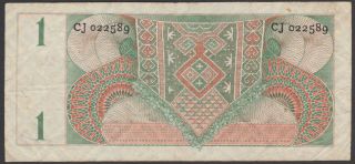 Netherlands Guinea 1 gulden 1954,  F/VF,  Pick 11a 2