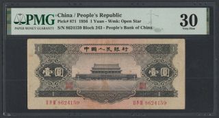 China 1 Yuan 1956 (pick 871) Pmg - 30
