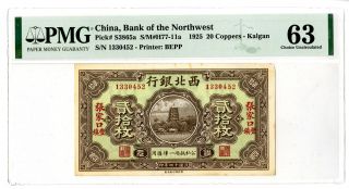 Kalgan,  China.  1925,  Bank Of The Northwest,  20 Coppers,  P - S3865a,  Pmg Cu 63