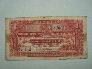 1927 Straits Settlements 1 Dollar F