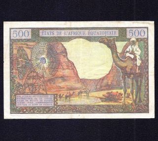 EQUATORIAL AFRICAN STATES 500 FRANCS 1963 CHAD P - 4e aVF 2