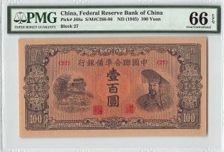 China,  Frb Nd (1945) P - J88a Pmg Gem Unc 66 Epq 100 Yuan