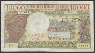 Congo P - 5b / B204c 10000 Francs African Statues 92568