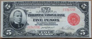 5 Pesos The Philippine National Bank Circulating Note Series Of 1937 P57