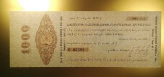 Georgia,  Government Treasury Note,  1919,  1 000r.  Bon Du Tresor,  Xf To Aunc,  Rr