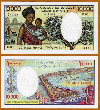 Djibouti 10000 10,  000 Francs (1984) P - 39 (39b),  Unc