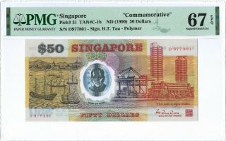 Singapore 50 Dollars 1990 Pmg 67 Epq S/n D977801 " Commemorative " Polymer