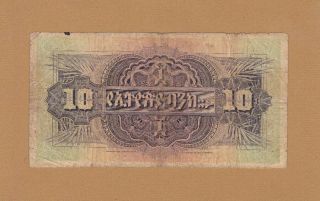 Bank of Ethiopia 10 Thalers 1932 P - 8 VG Emperor Haile Selassie I 2