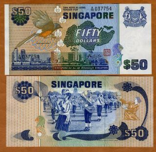 Singapore,  50 Dollars,  Nd (1976),  P - 13a,  Unc Bird