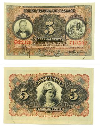 5 Drachmai Nd (1918) Greek Banknote Neon 1922 Se: ΘΦ2429 710592 64 From 1$