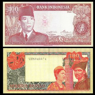 Indonesia 100 Rupiah 1960 P 86 Aunc President Achmed Sukarno