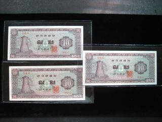 Korea South 10 Won Nd 1962 - 1965 Same Pack Block {151} 3x 74 Money Banknote