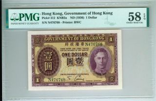 Hong Kong,  Government Of Hong Kong 1936 1 Dollar King George Vi P - 312 Pmg Au - 58
