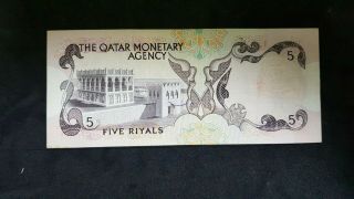 BANK OF QATAR,  5 RIYALS 1973,  VF 2