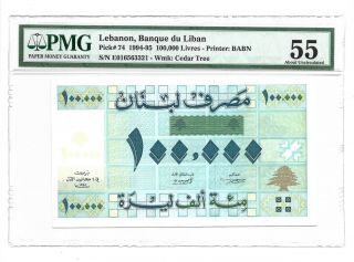 Lebanon Banque Du Liban 100,  000 Livres,  Pmg About Uncirculated 55,  Pick 74