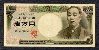 Japan 10000 Yen Nippon Ginko Ken / Bank Of Japan Banknote 1993 - 2003 Circulated