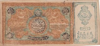 10 000 Tengas Fine Banknote From Russia/bukhara Emirate 1919 Pick - 24 Very Rare
