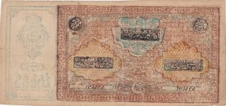10 000 TENGAS FINE BANKNOTE FROM RUSSIA/BUKHARA EMIRATE 1919 PICK - 24 VERY RARE 2