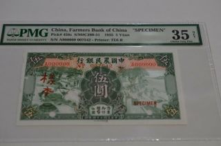 Specimen China 1935 The Farmers Bank Of China P 458s 5 Yuan Pmg 35 Net