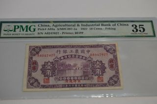 Rare China P - A92a 10 Cents 1927 Agricultural Bank Pmg 35