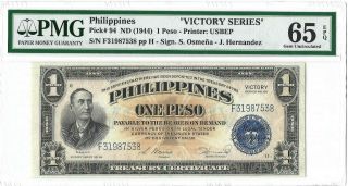 Philippines 1 Peso Nd (1944) P - 94,  Victory Series Pmg 65 Epq,  Gem Unc