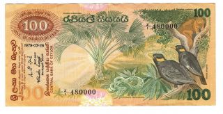 Ceylon 100 Rupee Axf Banknote (1979) P - 88 First Prefix Z/1 Fancy Serial 480000