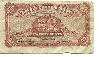 China Bank of Communications (20 Cents),  1927,  Tsingtau,  Waterlow & Sons London 2
