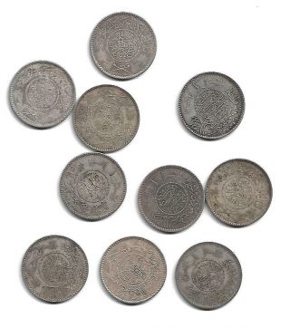 Saudi Arabia 1 One Riyal Ah 1354 Ad 1935 Silver Total 10 Coins