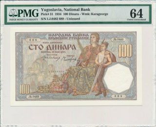 National Bank Yugoslavia 100 Dinara 1934 Unissued Pmg 64