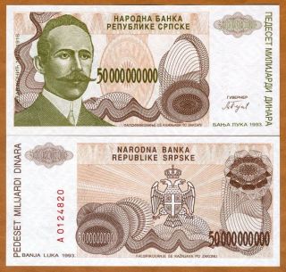 Bosnia,  50,  000,  000,  000 (50000000000) Dinara,  1993,  P - 157,  Unc Not Issued
