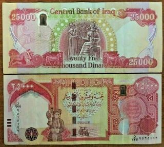 Iraq 25000 (25,  000) Iraqi Dinars Iqd X 1 Piece 1/40 Million Type Currency