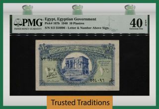Tt Pk 167b 1940 Egypt Egyptian Government 10 Piastres Pmg 40 Epq Extremely Fine