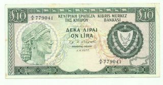 Cyprus 10 Pounds 1977 - A Key Date - Pick 48a