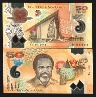 Papua Guinea 50 Kina P - 42 2010 35th Commemorative Polymer Unc Money Banknote