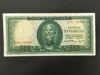 Greece 500 Drachmai 1955