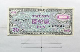 Craziem World Bank Note - 1945 - 58 Allied Military Currency Japan 20 Yen A - M84