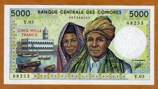 Comoros,  Comores 5000 Francs,  Nd (1984 - 2005),  P - 12b,  Gem Unc Colorful