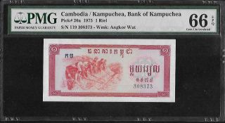 Cambodia Pol Pot Regime P - 20a 1 Riel 1975 Pmg 66 Epq