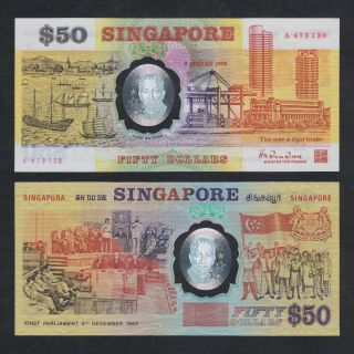 1990 Singapore 50 Dollars A 473130 Polymer P - 30 Unc Comm W/date Printed