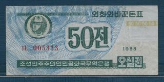 Korea 50 Chon,  1988,  P 26,  Vf