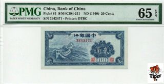 China Banknote 1940 2 Jiao,  Pmg 65epq,  Pick 83,  Sn:2642471