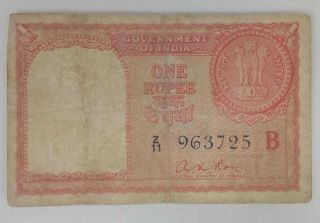 India / Per Sian Gulf / Gulf Rupee / 1957 / A.  K.  Roy / 1 Rupee Banknote