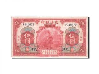 [ 41150] China,  5 Yüan,  1914,  Km 117s1,  Au (50 - 53),  P349672