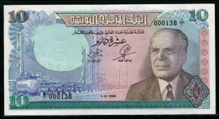 Tunesia Tunisia 10 Dinars 1969 Pick 65 Banque Centrale De Tunisie Unc