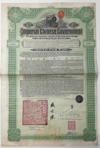 China : Hukuang Railways,  Bond £ 20,  15 June 1911,  Banque De L’indo - Chine