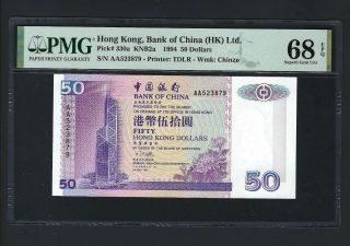 Hong Kong 50 Dollars 1 - 5 - 1994 P330a Uncirculated Grade 68