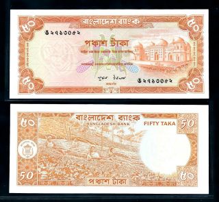 [97987] Bangladesh Nd 1979 50 Taka Bank Note W/ Staple Holes At Issue Unc P23