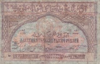 250 000 Rubles Fine Banknote From Russia/azerbaijan 1922 Pick - S718