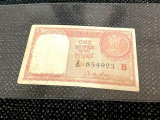 India - Government Of India - Persian Gulf Note 1957 / 1 Rupee