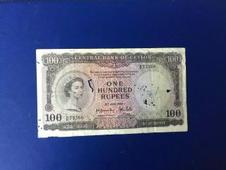 Ceylon Sri Lanka 1 X 100 Rupee Banknote - 1952